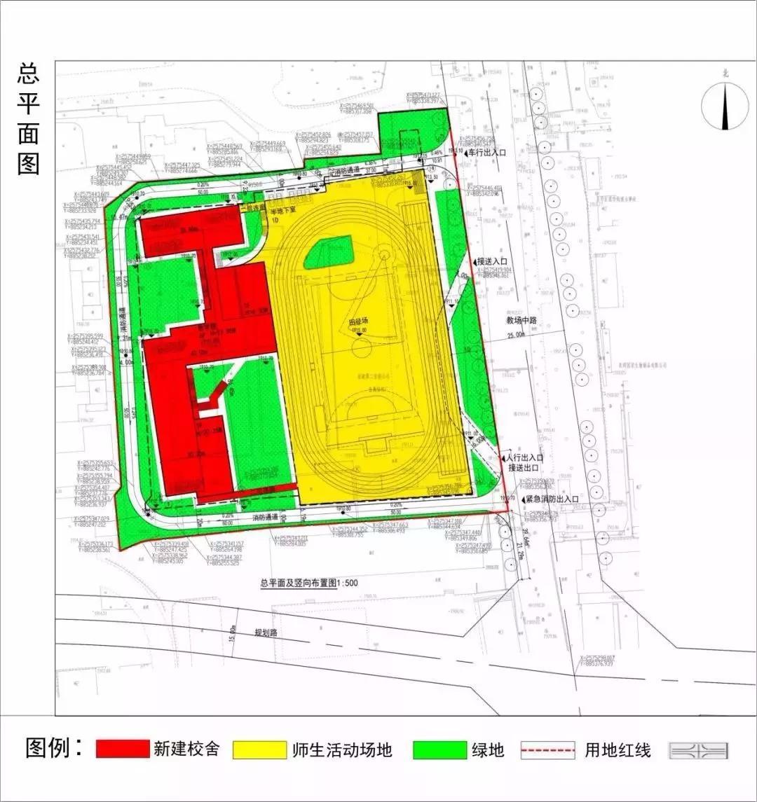 元谋县小学最新领导团队概览