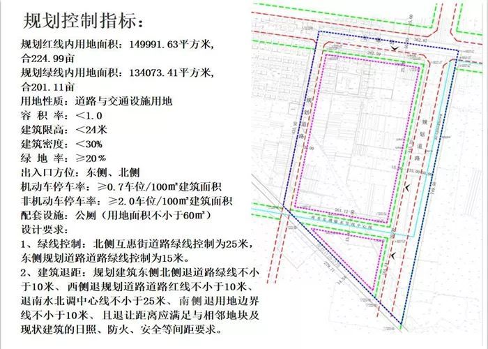 禹州市交通运输局最新发展规划概览