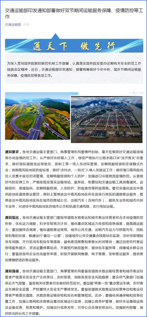 濠江区级公路维护监理事业单位发展规划展望