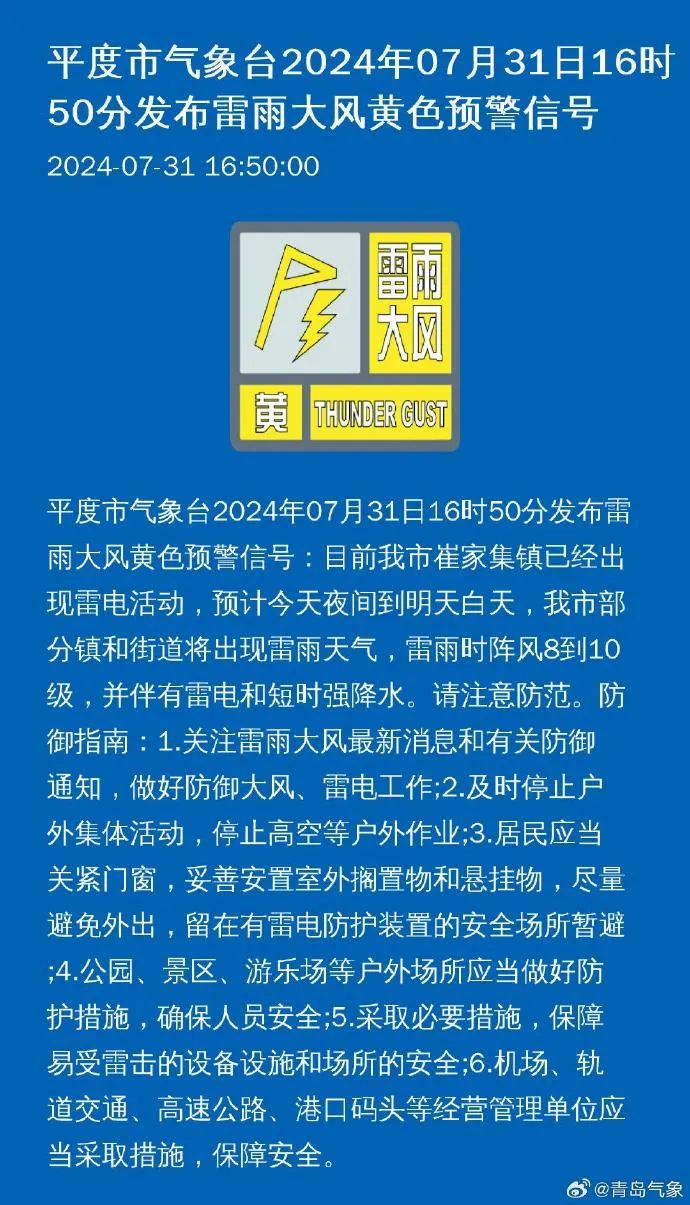 陈青集镇最新招聘信息全面解析