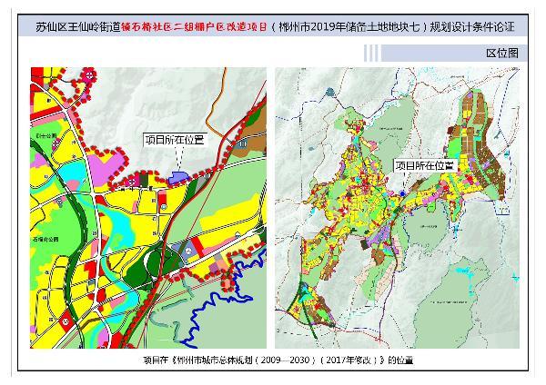 2025年1月3日 第23页