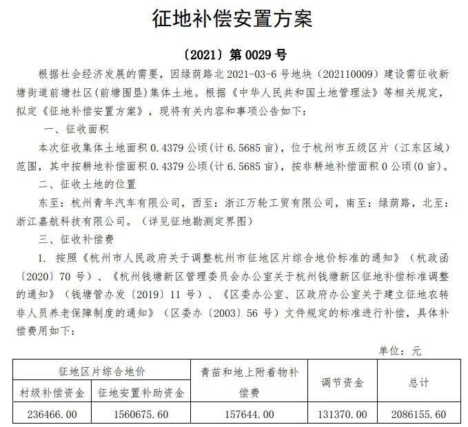 许湾乡迈向现代化交通新篇章，最新交通新闻更新