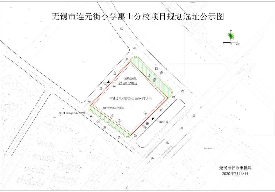 惠山区初中发展规划，塑造未来教育蓝图，引领教育新篇章