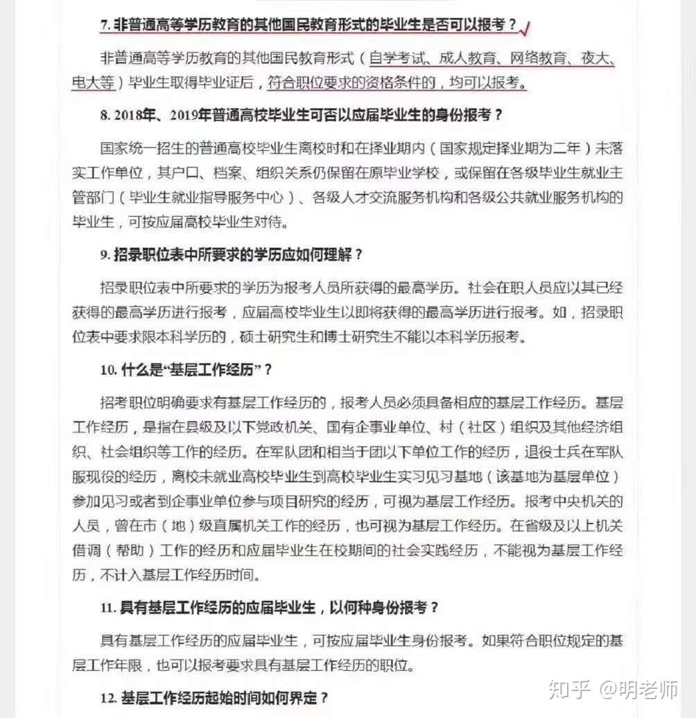 青云谱区成人教育事业单位招聘最新信息总览