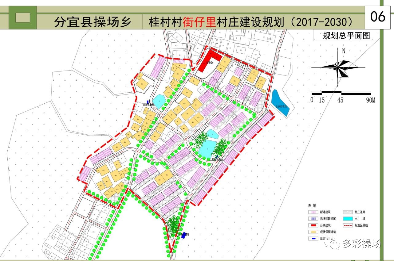 层果村发展规划，繁荣新农村蓝图揭晓