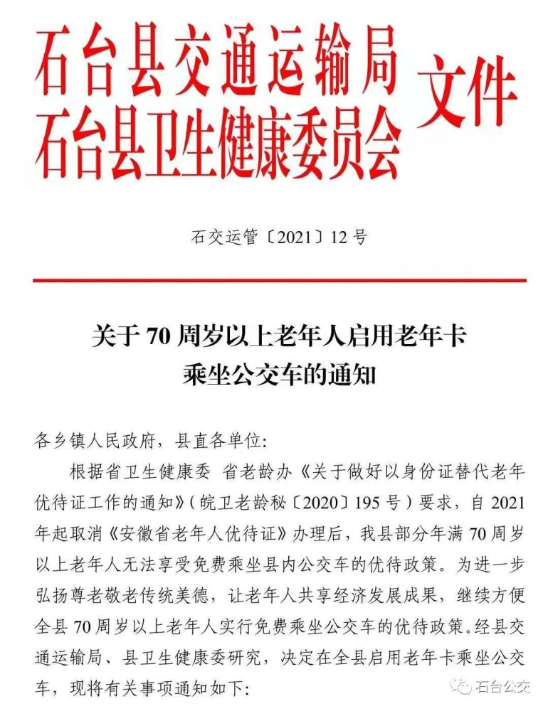 池州市新闻出版局人事任命引领地方新闻出版事业迈向新高度