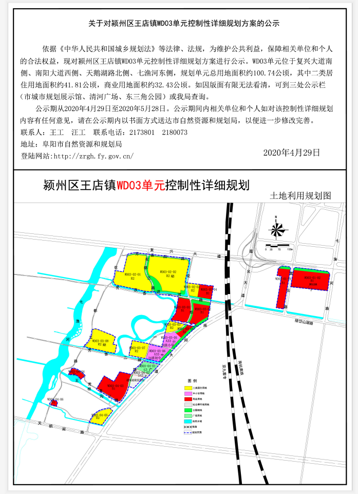 河街乡重塑乡村新貌，最新发展规划推动可持续发展