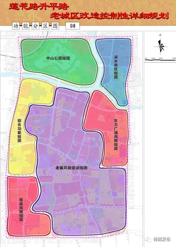 莲亭社区居委会最新发展规划概览