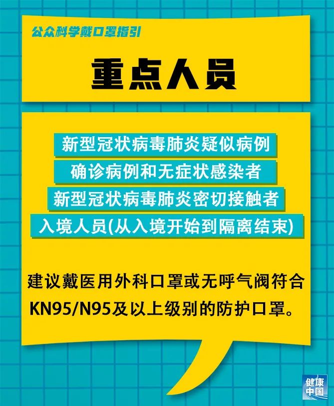 漫路村委会最新招聘信息