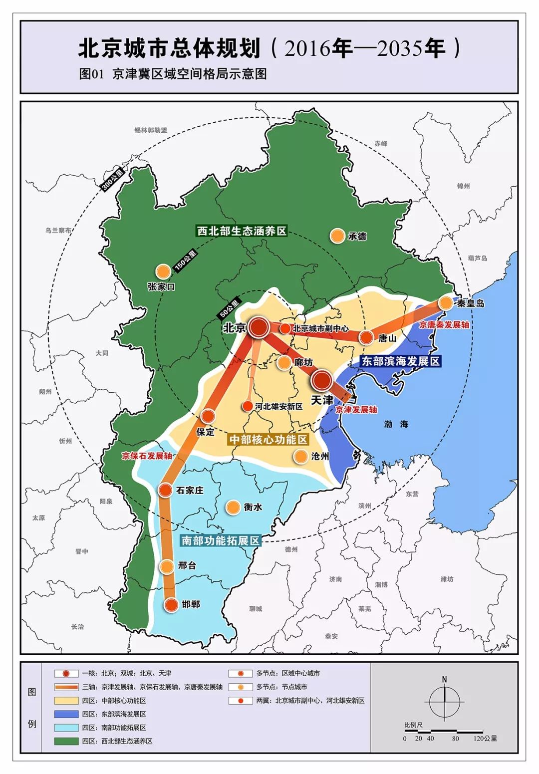 岳阳楼区审计局最新发展规划