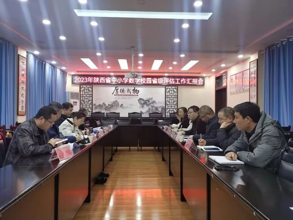 宁强县教育局最新发展规划，塑造未来教育蓝图