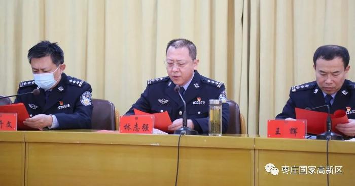 高密市公安局人事任命推动警务工作迈上新台阶