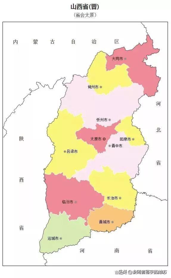 阳泉市人口和计划生育委员会最新动态报道