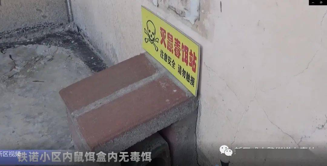 霸州市公路运输管理事业单位领导概述