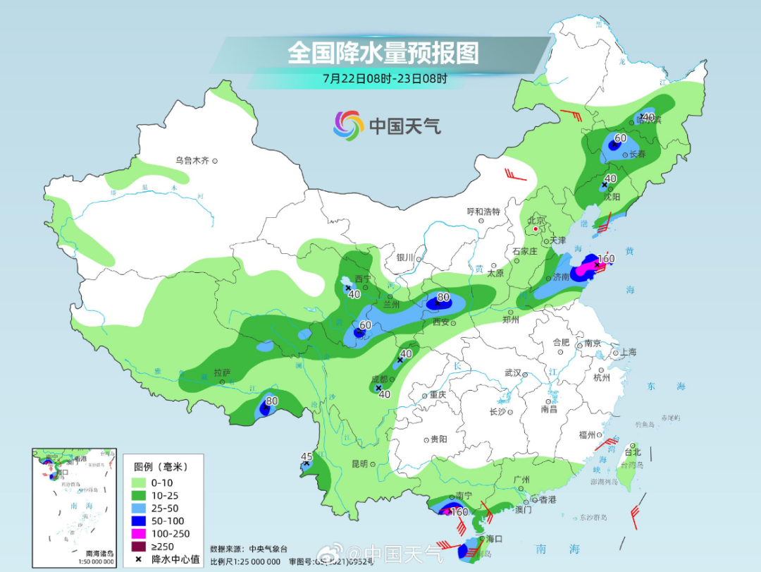 海日苏镇天气预报更新通知