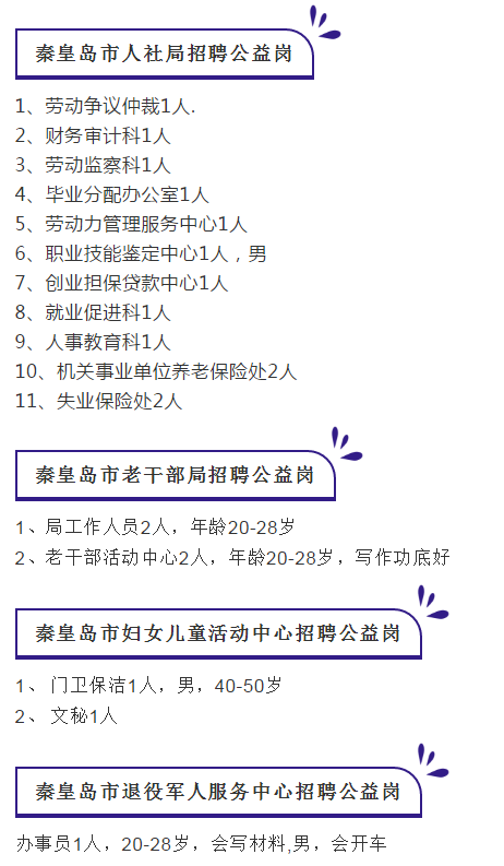 2025年1月25日 第14页