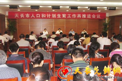 七台河市人口和计划生育委员会领导最新概况概览