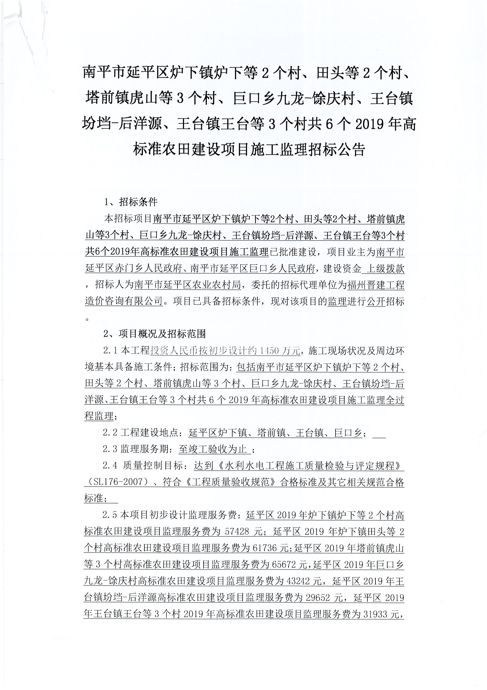 洛龙区级公路维护监理事业单位最新项目概览