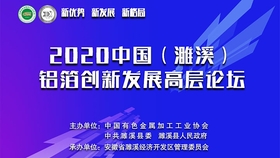 东源县自然资源和规划局最新招聘公告概览