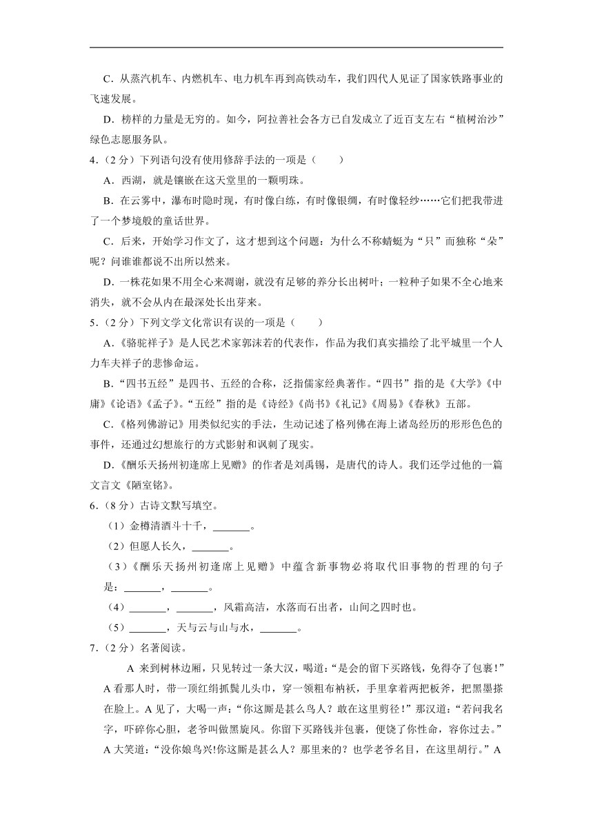 黑田铺乡人事任命揭晓，新一轮力量布局助力地方发展