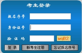 阳明区级公路维护监理事业单位招聘概况及解析