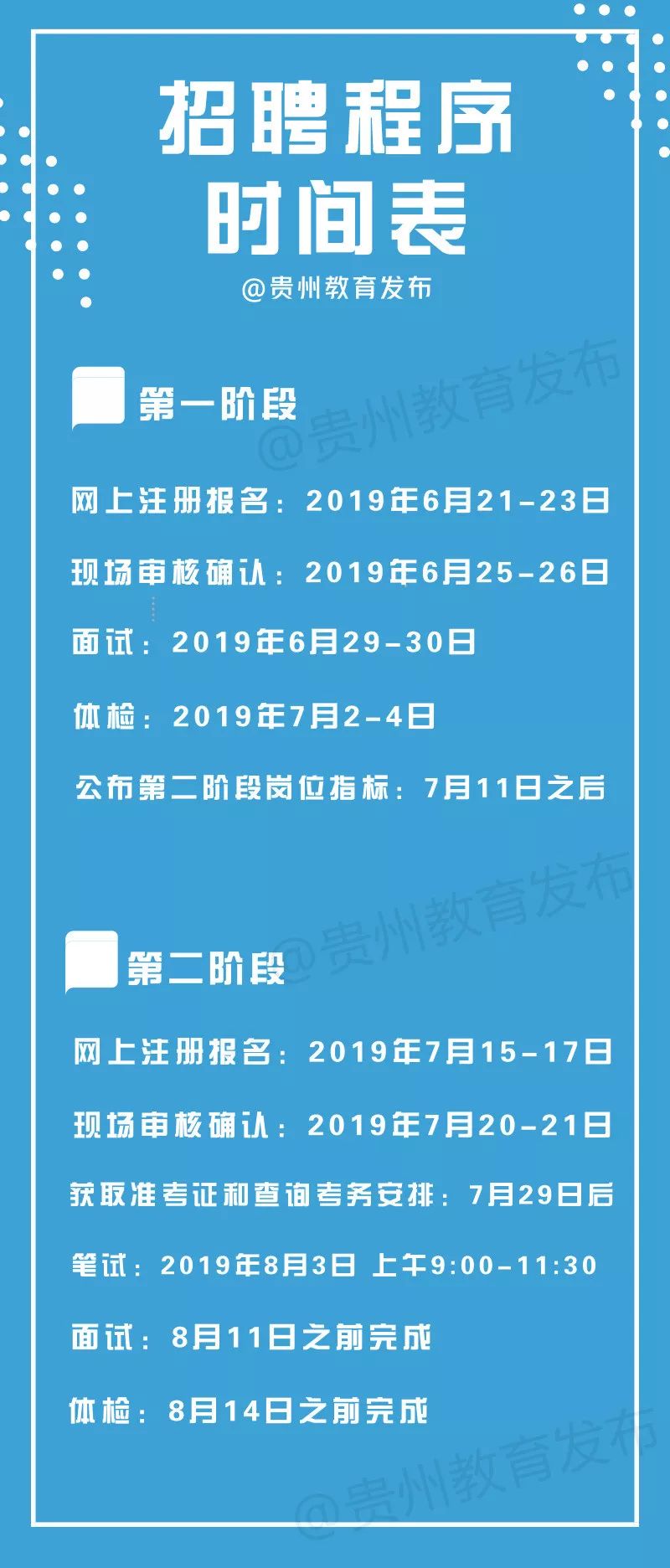 瓦庆村最新招聘信息全面解析