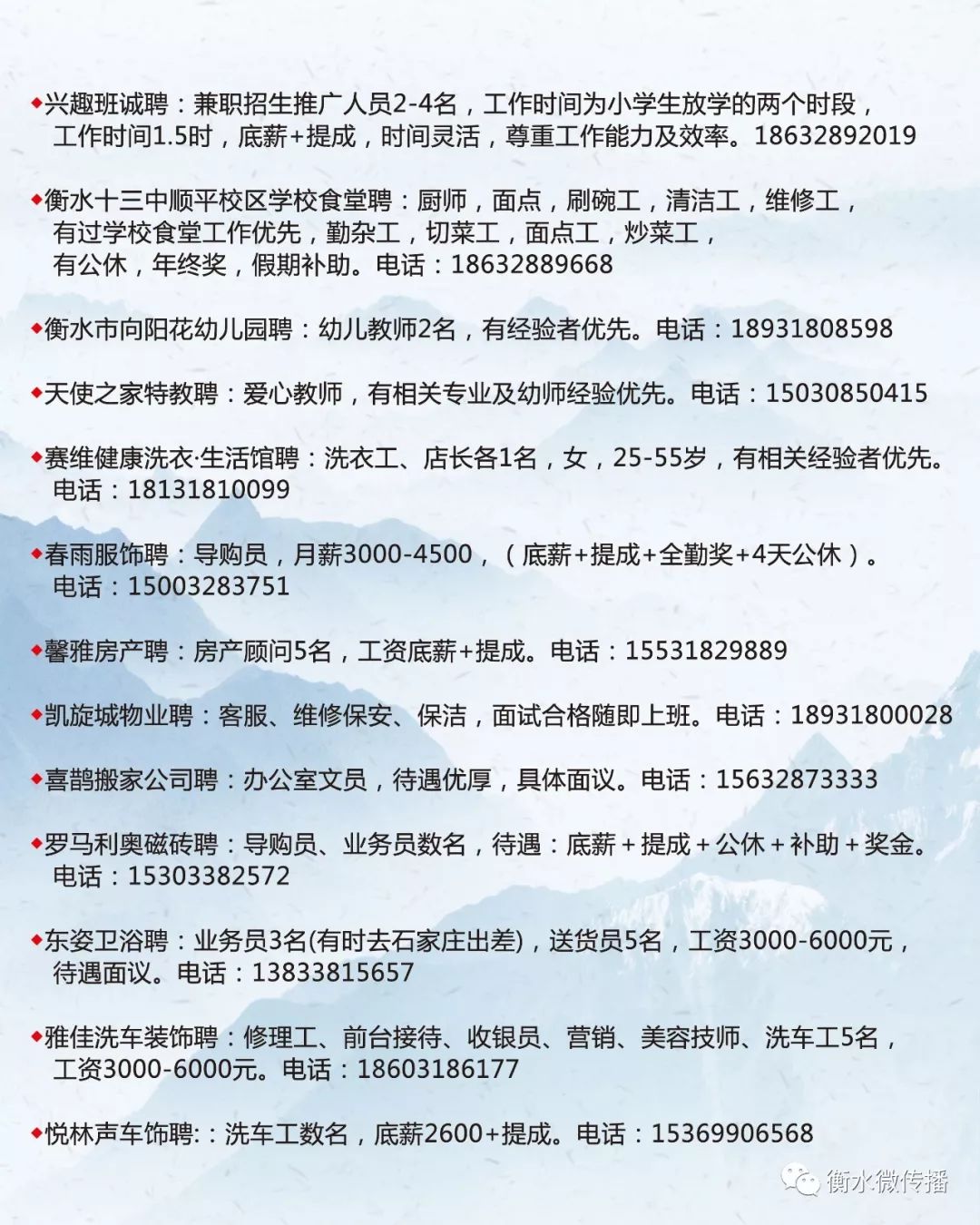 玉泉区剧团最新招聘信息与招聘细节深度解析