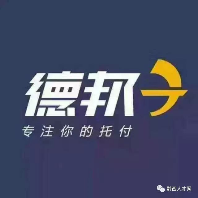 邦渎最新招聘信息全面解读