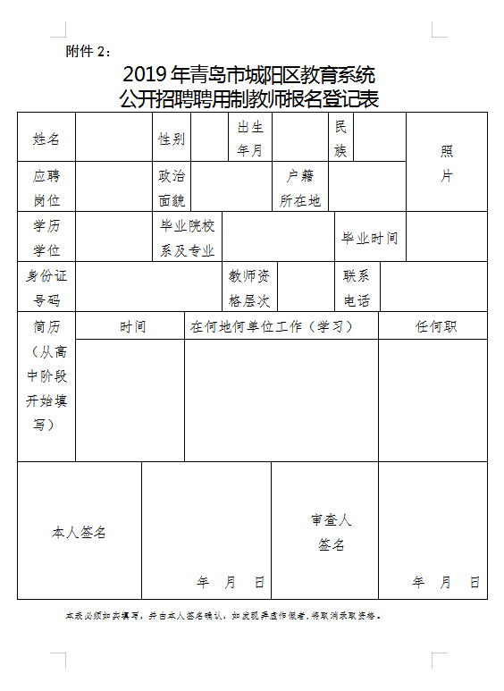 2025年1月29日 第11页