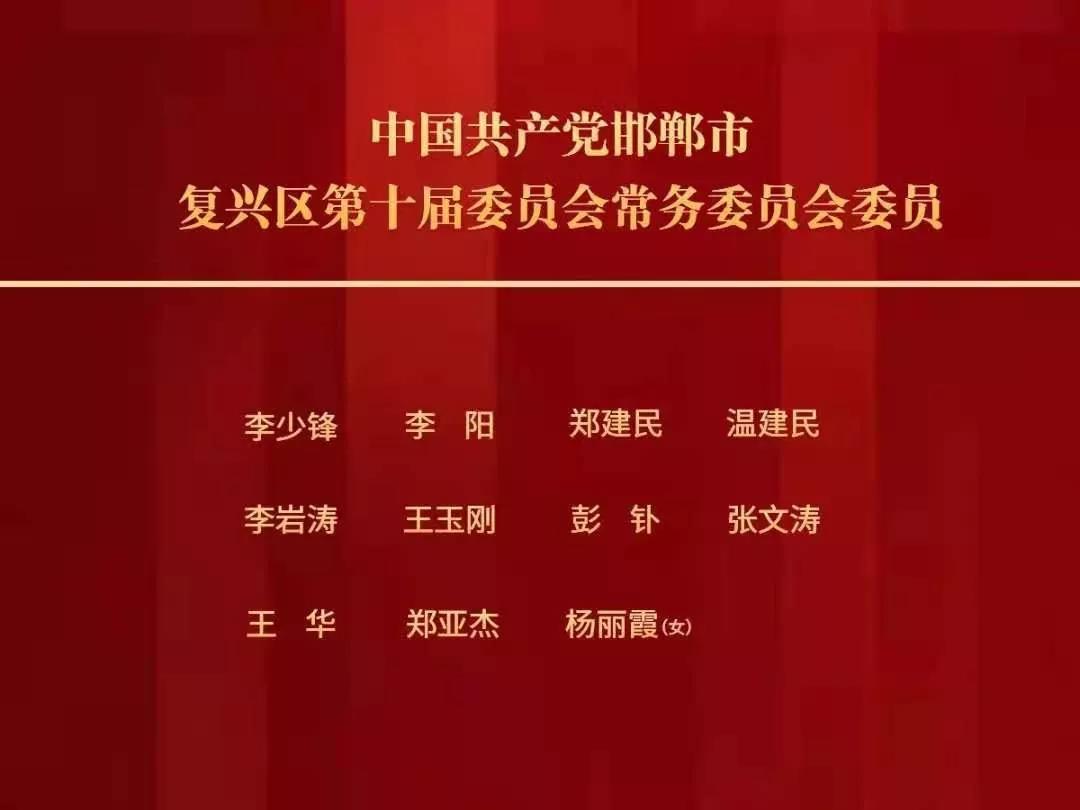 2025年1月30日 第22页