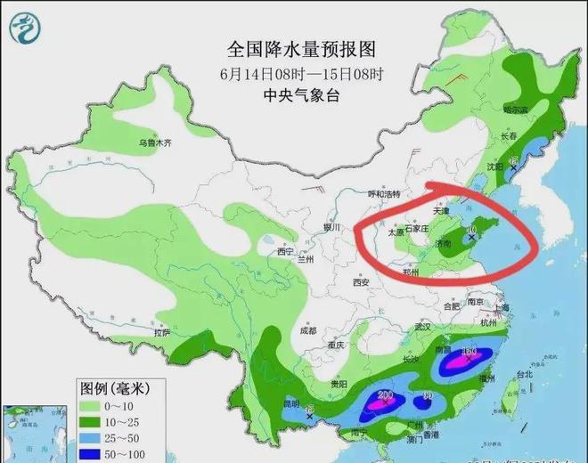 康坡村民委员会天气预报更新通知