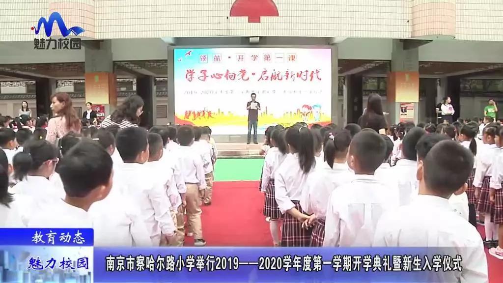 察哈尔右翼前旗小学领导团队的教育理念实践及创新引领