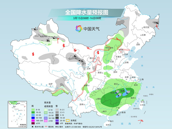 贡热村天气预报更新