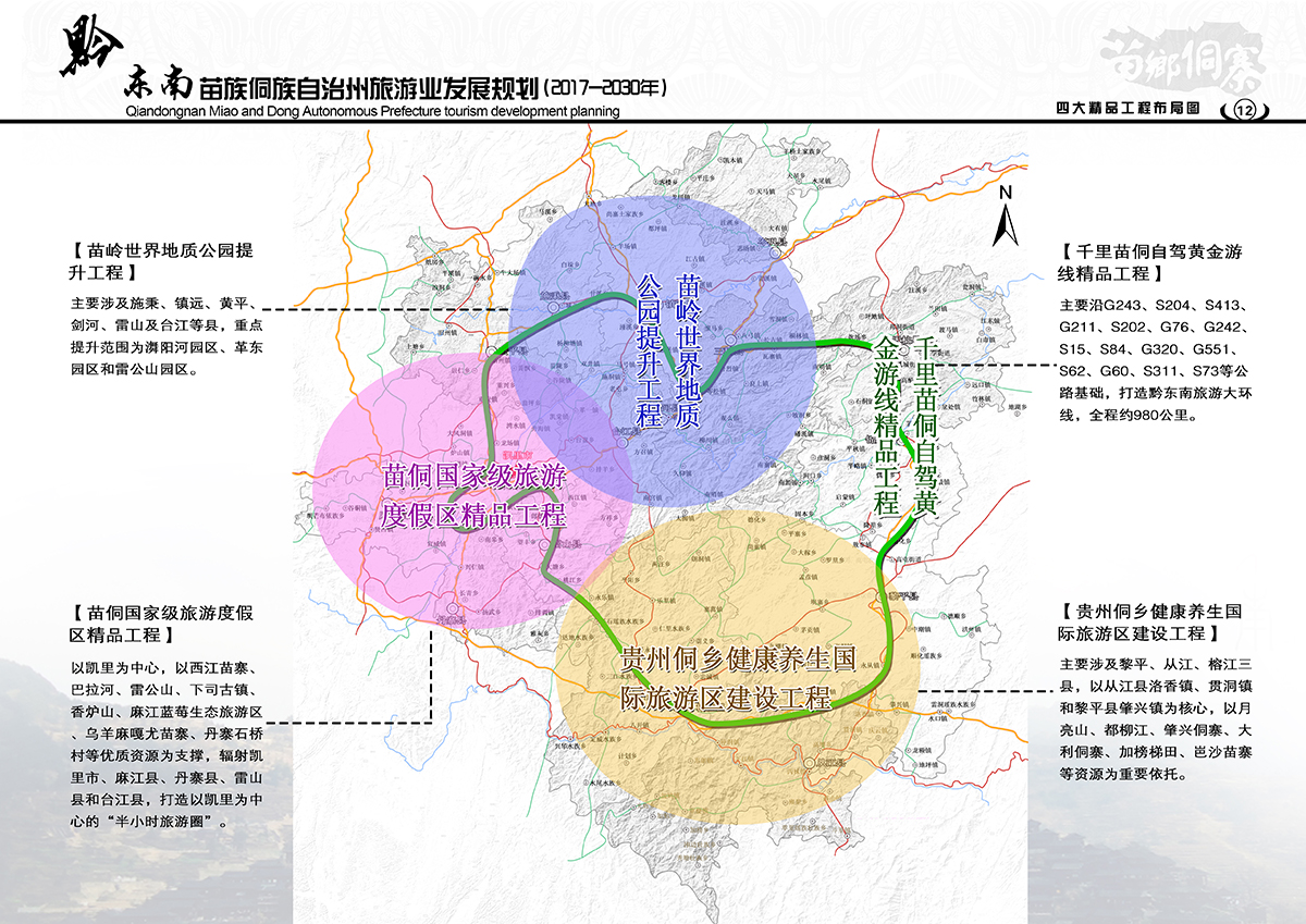 荔波县体育局发展规划概览，未来体育蓝图揭晓