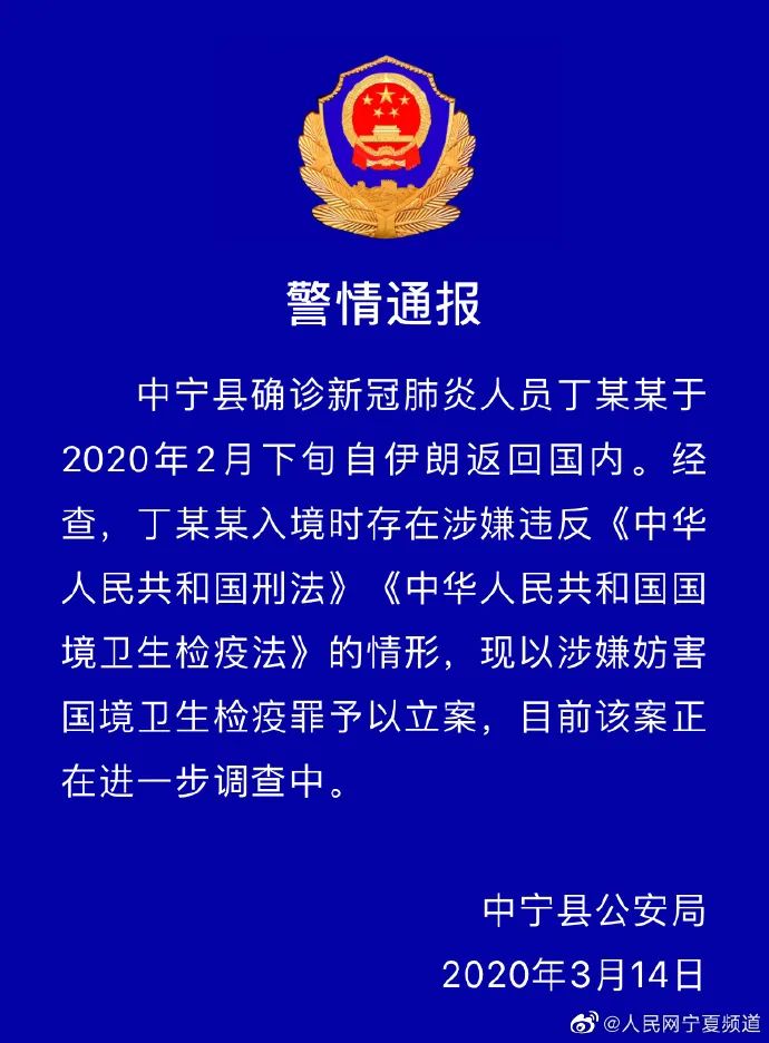 宁明县防疫检疫站最新招聘信息全面解析