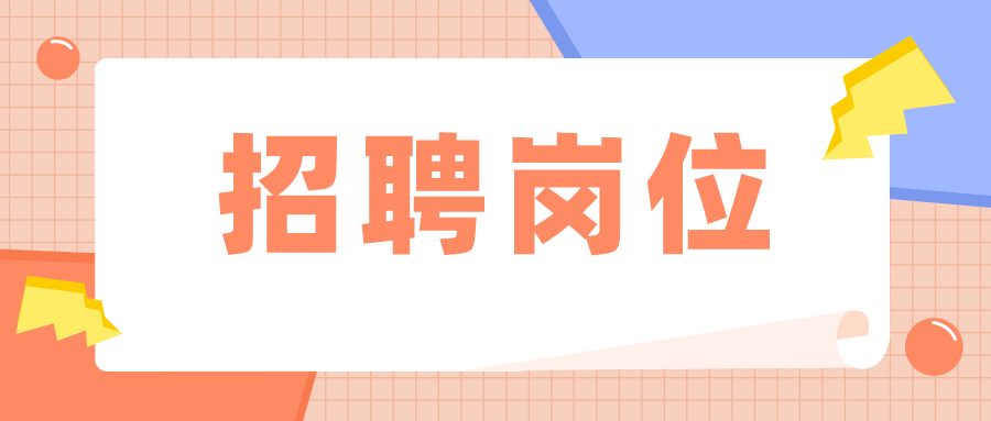 万安县特殊教育事业单位发展规划展望