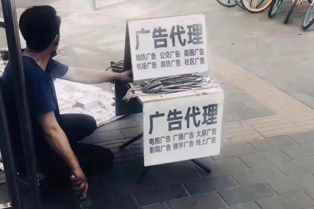 天桥区退役军人事务局招聘启事概览