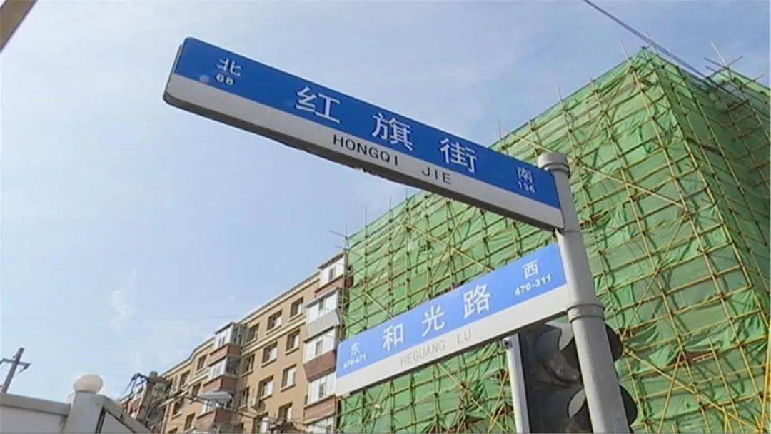 红旗路街道最新新闻动态